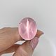 Sold! Rare starry rose quartz. 29.5 carats. Minerals. gemcolor (gemcolor). Online shopping on My Livemaster.  Фото №2