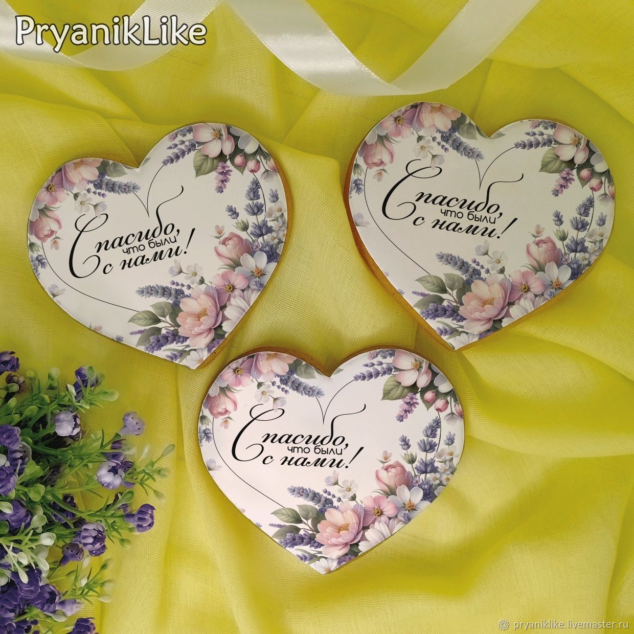 Свадебные пряники, комплимент гостям в интернет-магазине Ярмарка ...