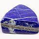 Лазурит натуральный ( lapis lazuli) «Синий-синий», Камни, Москва,  Фото №1