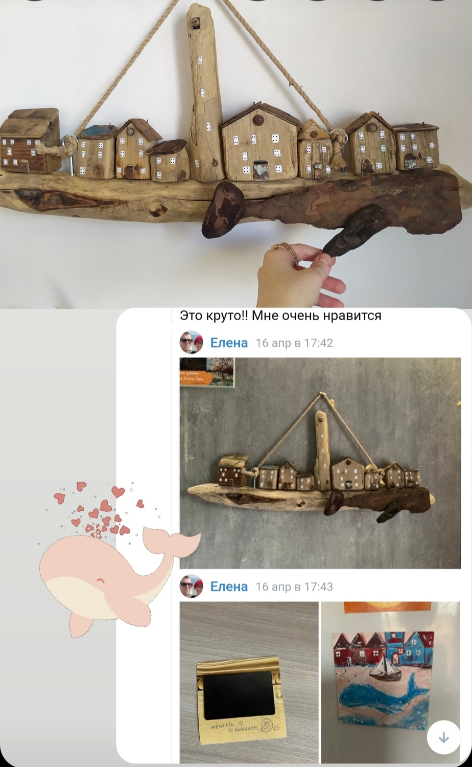 Мой профиль