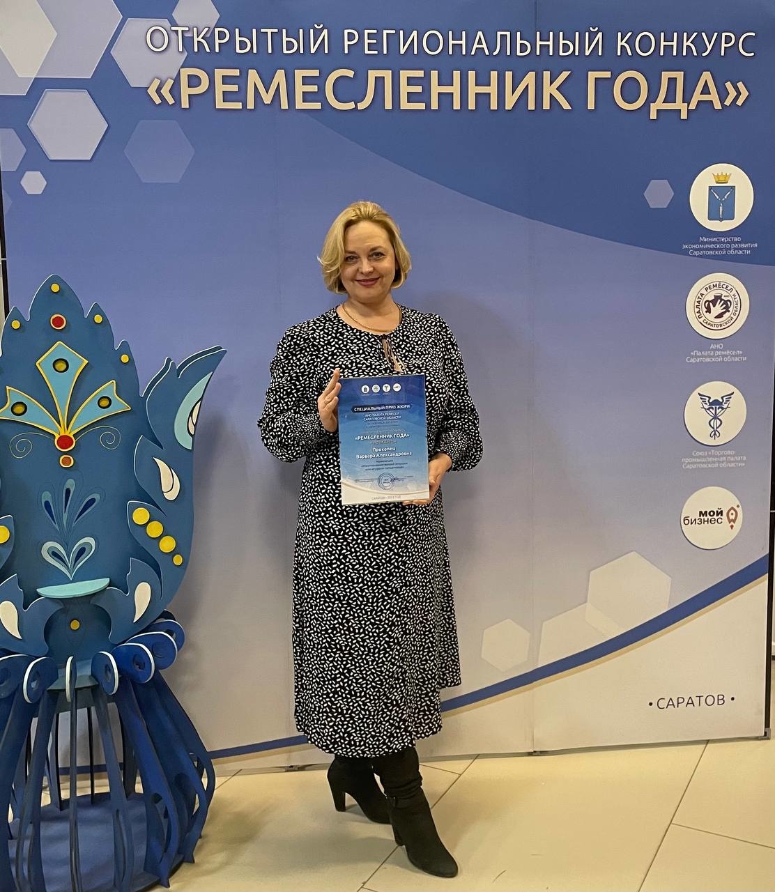 Мой профиль