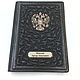 Обложка на паспорт "Ваше величество" из натуральной черной кожи, Passport cover, Essentuki,  Фото №1
