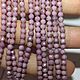 Фосфосидерит 4мм нить 38,5см. Бусины. Beads. Ярмарка Мастеров.  Фото №4