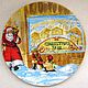 Order 'Santa Claus' decorative plate. Soaphand-made. Livemaster. . Plates Фото №3