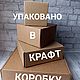 Пинетки на крестины, пинетки сандалики, для фотосессии. Пинетки. 136 Magic Loops. Интернет-магазин Ярмарка Мастеров.  Фото №2