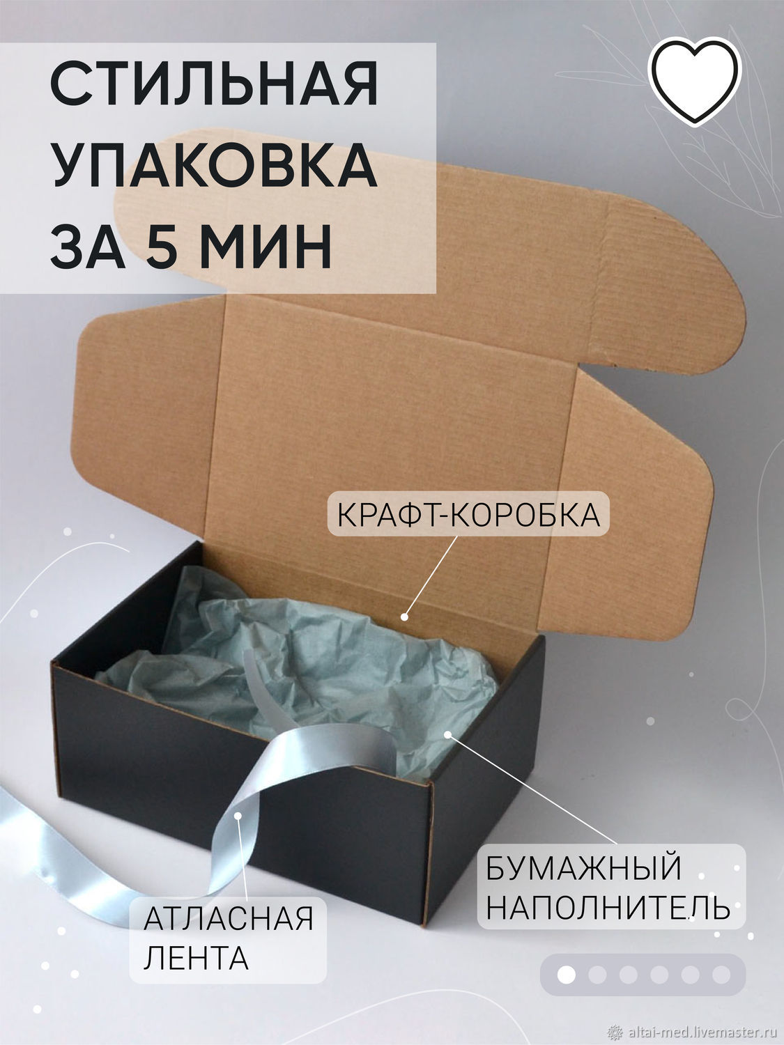 Черная подарочная коробка с атласной лентой, упаковочные коробки купить ...