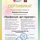 Круглая картина акрилом. Мандала процветания и изобилия. Картины. Antresoli-madlen. Ярмарка Мастеров.  Фото №8