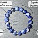 Bracelet of sodalite. Bead bracelet. oko-siriusa. Online shopping on My Livemaster.  Фото №2