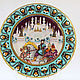 Porcelain collectible plate 'the Prince', Ware in the Russian style, Athens,  Фото №1
