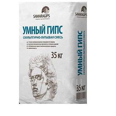 умный гипс скульптурно-литьевая смесь. гипс скульптор 25. гипс скульптор 25. умный гипс скульптурно-литьевая смесь. гипс скульптор 25.