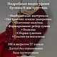 Сумочка из бусин на фермуаре на выпускной. Сумка с фермуаром. Mmalchivetskya-bags. Ярмарка Мастеров.  Фото №6