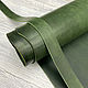 Ременная кожа 3,5-3,7мм Missouri MS43 (зелёный), Кожа, Оренбург,  Фото №1