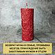 Идеальный муж. Свеча- программа. Фигурная. Ритуальная свеча. ДС Свечи (drygaiasila) (drygaiasila). Ярмарка Мастеров.  Фото №5
