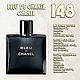 Parfum de Nathalie, Numéro 148.(«Bleu de Chanel»/ Chanel), Духи, Санкт-Петербург,  Фото №1