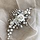 Заказать Свадебный гребень для волос "Лора ". Karina Wedding Accessories. Ярмарка Мастеров. . Украшения для причесок Фото №3