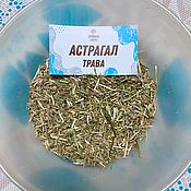 Материалы для творчества handmade. Livemaster - original item Astragalus webbed grass ( Astragalus) 25 gr.. Handmade.