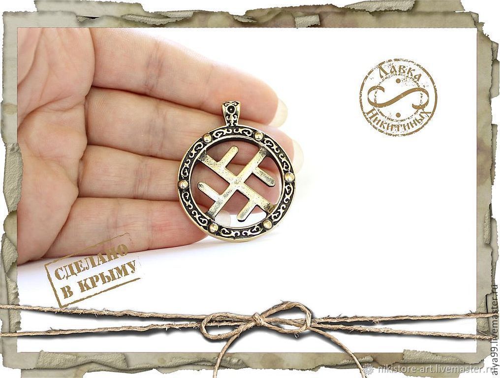 амулет симферополь