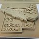 пресс форма из мдф