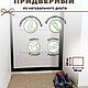  коврик придверный, Ковры для дома, Симферополь,  Фото №1