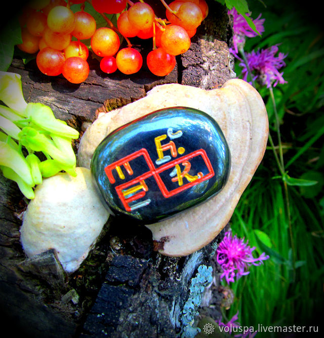 Талисман здоровья фото. Талисман символ пяти благ. Самодельные талисманы. Талисман символ пяти благ. Оберег на здоровье.