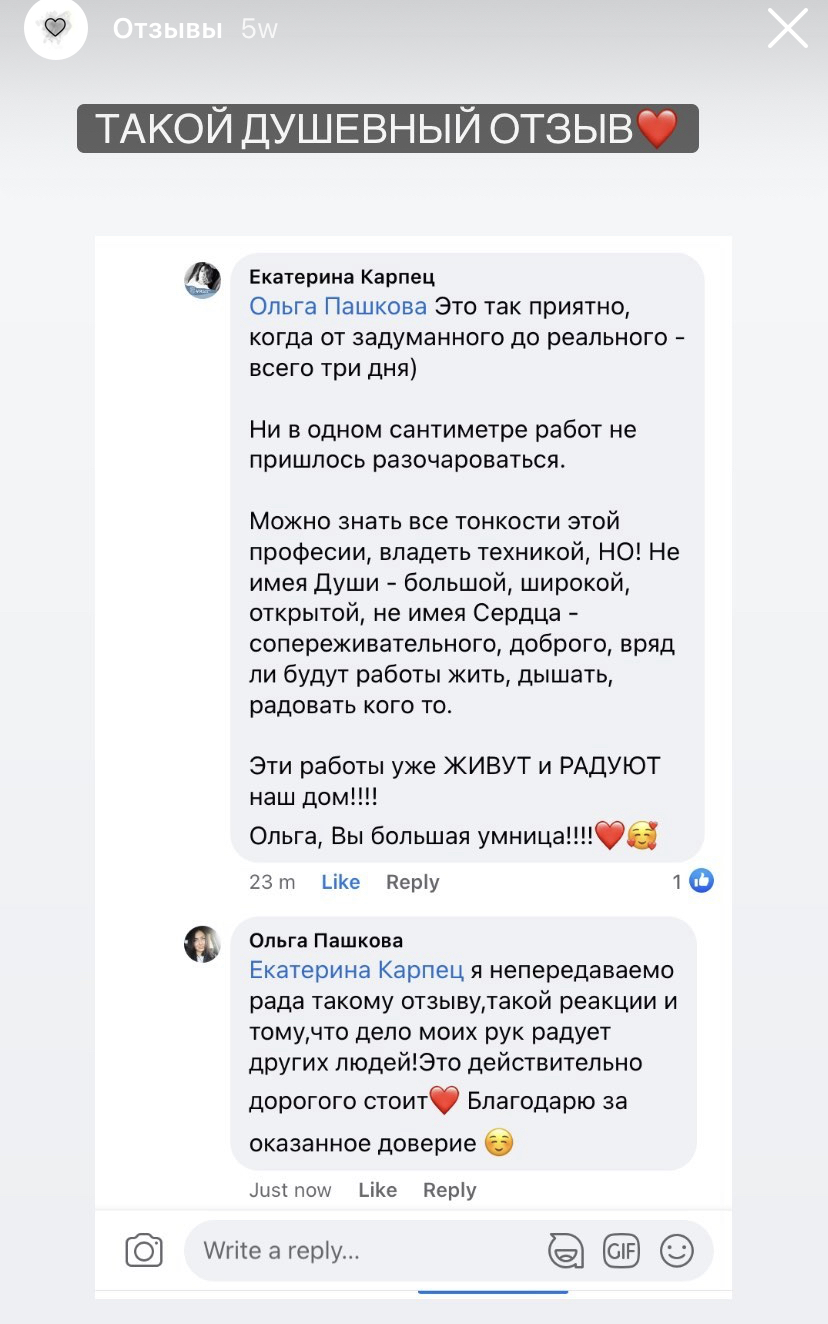 Мой профиль
