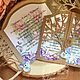 Пригласительное "дорога в новую жизнь". Пригласительные на свадьбу. Craft Mari. Интернет-магазин Ярмарка Мастеров.  Фото №2
