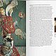 Винтаж: Мonеt. Тhe Triumph of Imрrеssiоnism. Книги винтажные. Antik-book. Ярмарка Мастеров.  Фото №4