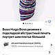 Винтаж: Hugo boss, платье, s. Платья винтажные. Винтажный магазинчик от Елены.. Ярмарка Мастеров.  Фото №8
