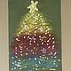 Painting Christmas tree 'Elegant' 297h420 mm. Pictures. chuvstvo-pozitiva (chuvstvo-pozitiva). My Livemaster. Фото №4