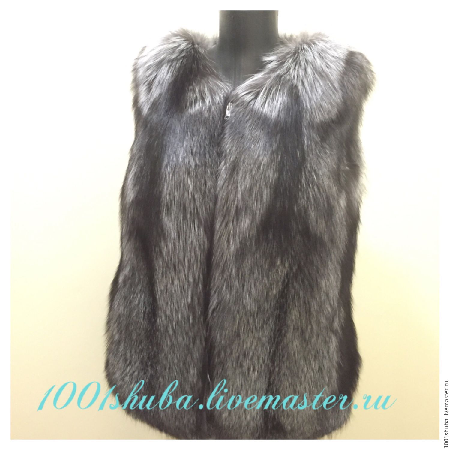 Fur vest from Finnish silver Fox, whole skins, fully fur on the back of the vest is a little rossit suede, suede is not visible.vest with zipper. Tailoring the model order according to your measuremen
