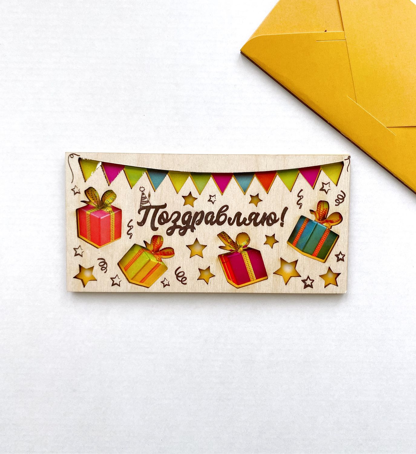 Конверт Для Денег Купить