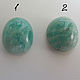 Amazonite microcline. Cabochons. SAPPHIRE (mineral-kamni). Online shopping on My Livemaster.  Фото №2