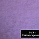 Бархат светло-сиреневый Velvet Collection. Портьерный, Ткани, Москва,  Фото №1