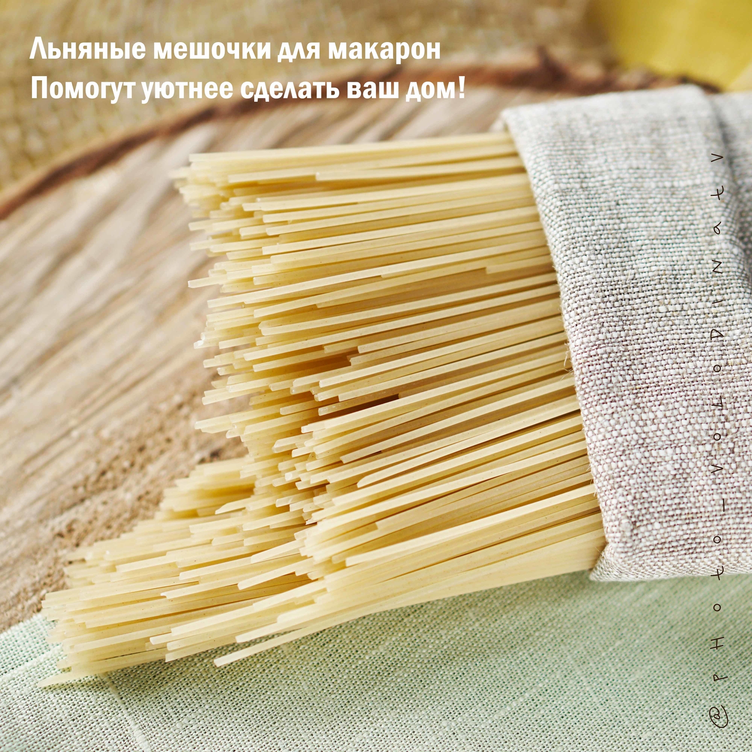 Мой профиль