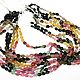 Турмалины 5-6мм нить 32,5см (арт.Тр.2). Бусины. Beads. Интернет-магазин Ярмарка Мастеров.  Фото №2