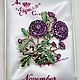Винтаж: Брошь "Хризантема/Chrysanthemum", Exquisite, 60е, Броши винтажные, Ростов-на-Дону,  Фото №1