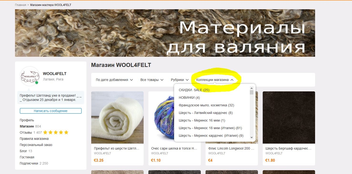 Мой профиль