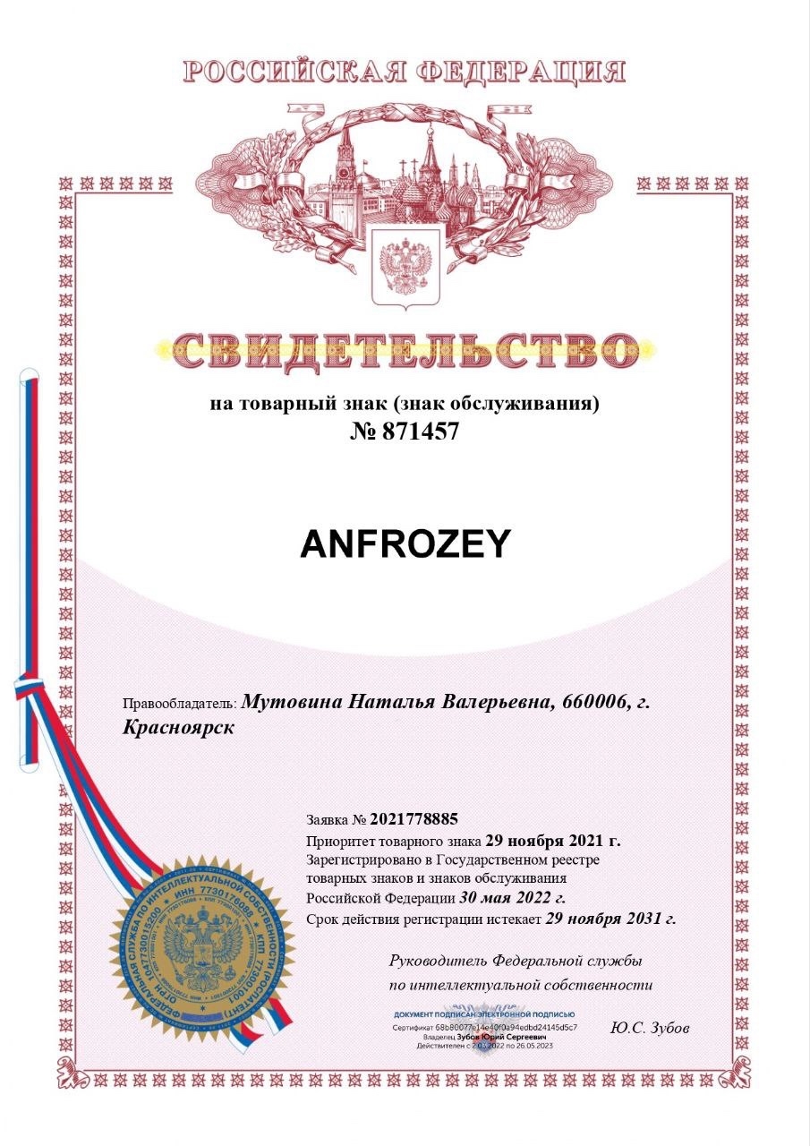 Мой профиль
