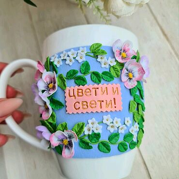 Посуда ручной работы. Ярмарка Мастеров - ручная работа Подарок - кружка с цветами. Handmade.