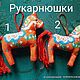 Алая пряничная лошадка. Новогодние сувениры. Rukarnyushki. Интернет-магазин Ярмарка Мастеров.  Фото №2
