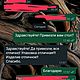 Банкетка из массива ясеня с радиусным фасадом. Банкетки. *Идеал Комфорта*Мебель из массива Предметы Интерьера Лестницы и Двери. Ярмарка Мастеров.  Фото №6