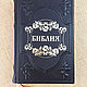 The Holy Bible in leather binding. A gift to an Orthodox person, Gift books, Moscow,  Фото №1