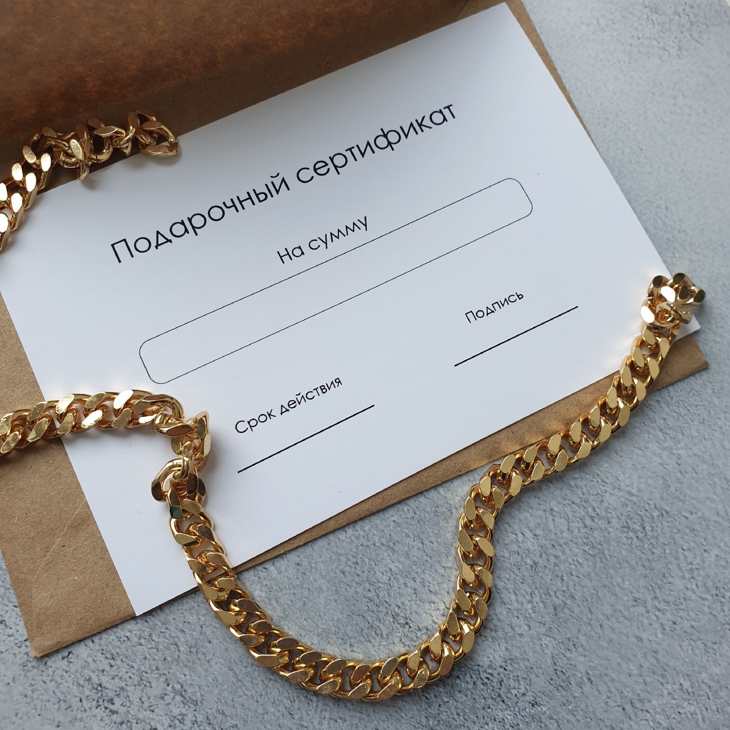 Мой профиль