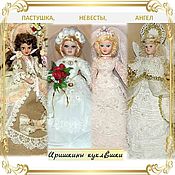 Кукла интерьерная - Хохлома - в русском стиле