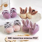 Booties sneakers converse knitted for girls 3-6 months