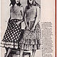 Винтаж: Журнал Pramo Praktische mode - 5 1976 (май). Журналы винтажные. Модные странички. Ярмарка Мастеров.  Фото №10