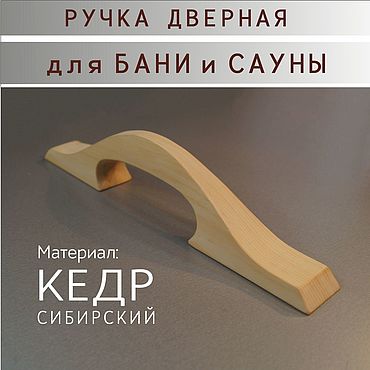 Двери для бани и сауны Doorwood деревянные