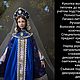  Русская красавица в синем наряде. Интерьерная кукла. Ekaterina-295. Ярмарка Мастеров.  Фото №9