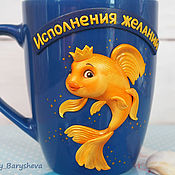 Посуда handmade. Livemaster - original item Mug with gold fish. Handmade.