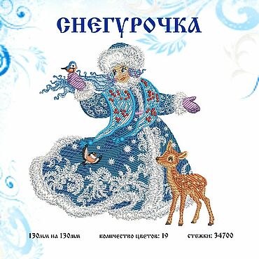Схемы машинной вышивки